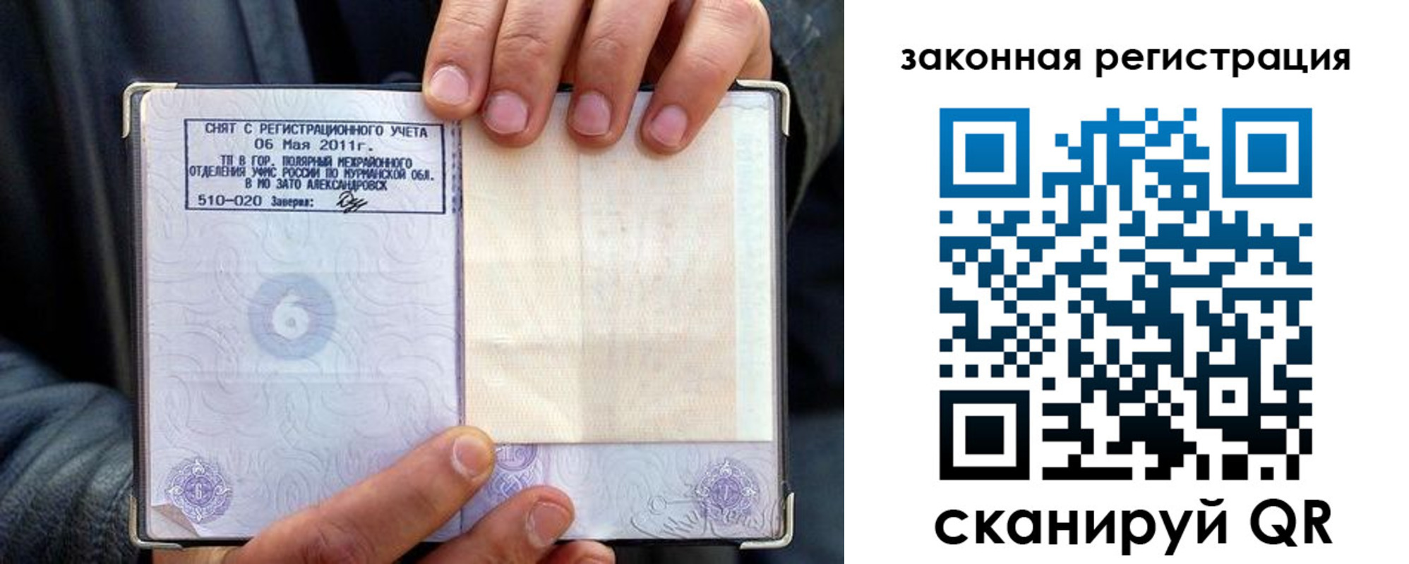 временная регистрация адрес в Судогде