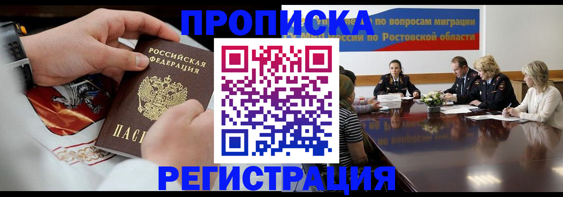 регистрация для школы в Судогде