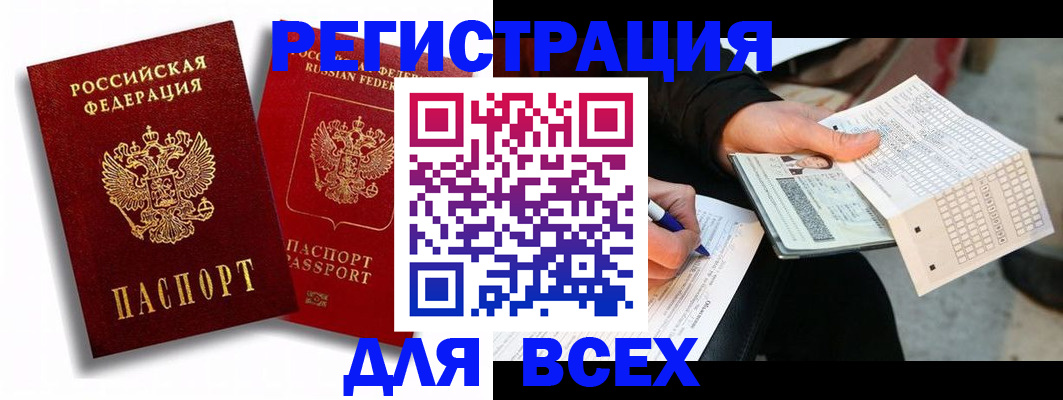 прописка в квартире в Судогде