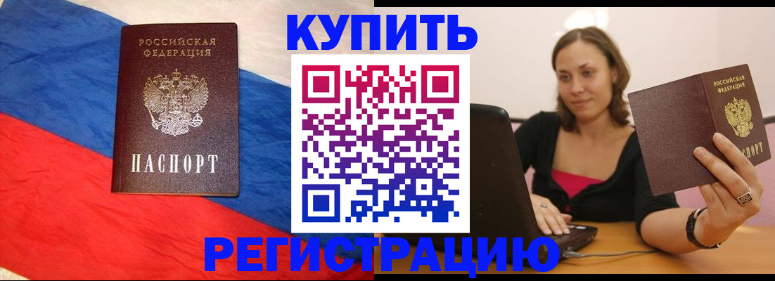 прописка иностранных граждан в Судогде