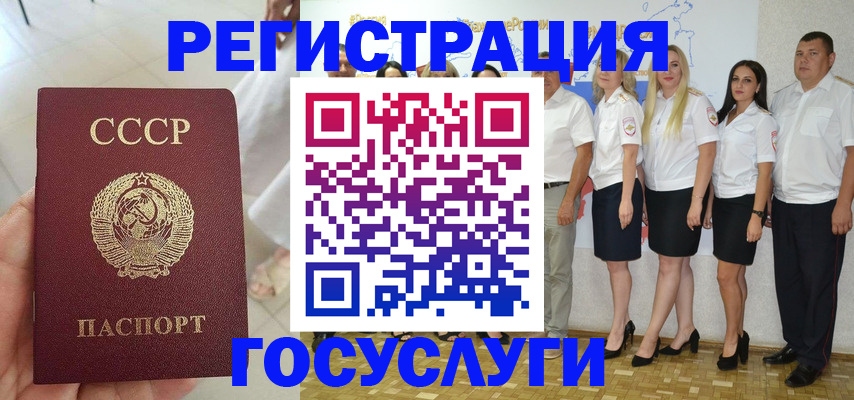 где прописаться в Судогде