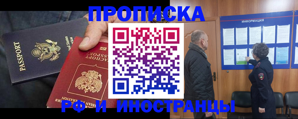 пропишу в квартире в Судогде